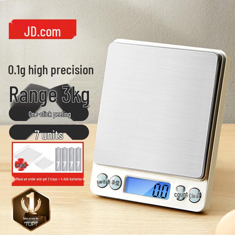 Jingdong Jingzao Kitchen Electronic Scale