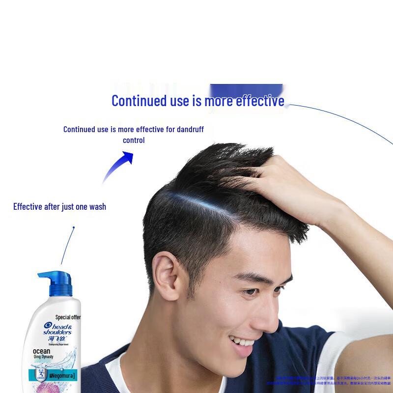 Head & Shoulders Ocean Fresh Anti-Dandruff Shampoo