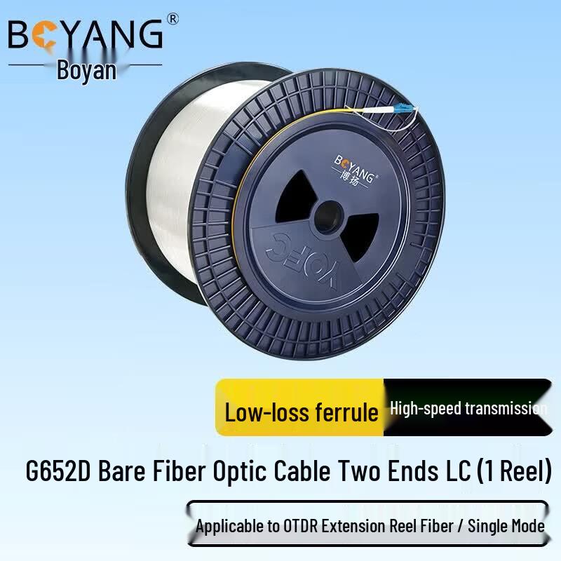 BOYANG G652D Single-Mode LC-LC OTDR Launch Fiber