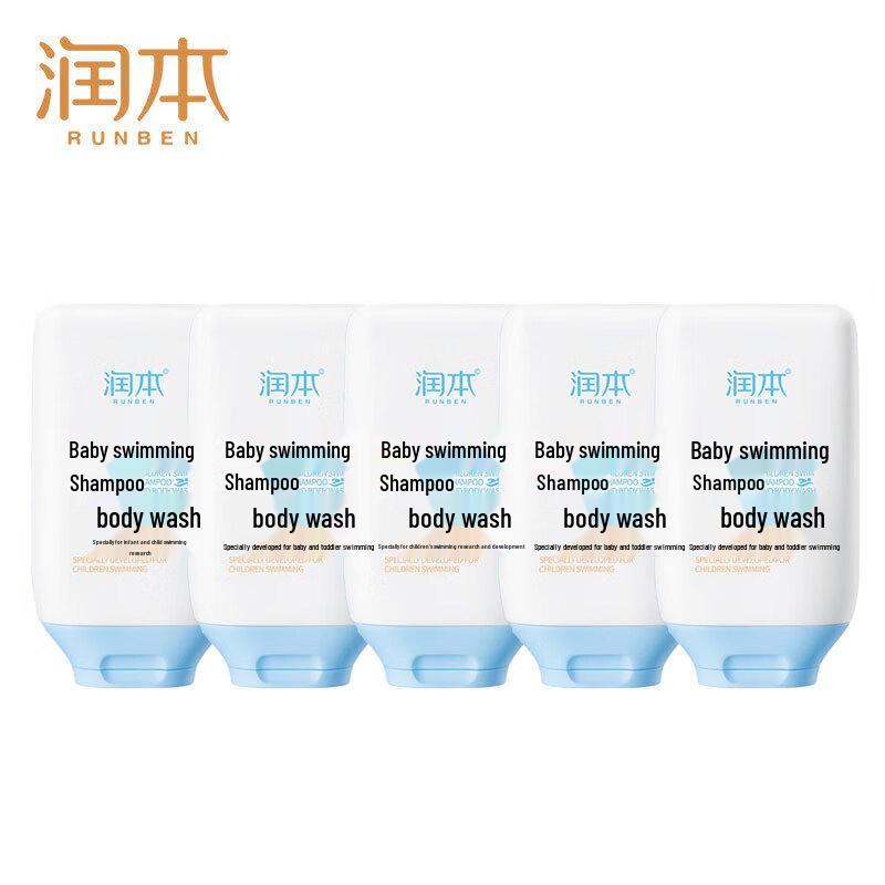 Runben Baby Post-Swim Chlorine Removal 2-in-1 Wash