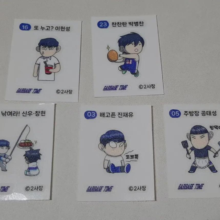 

Печать стенда Gabagetime