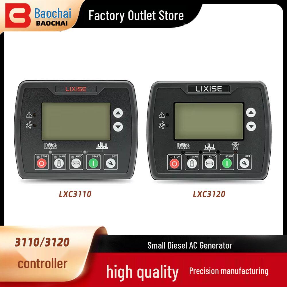 LIXISE LXC3110/3120 Auto Start Generator Controller Panel LXC3110