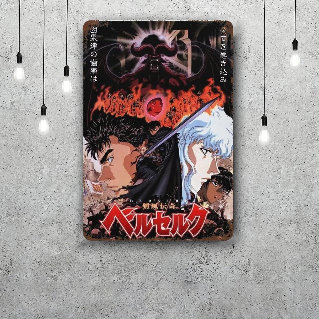Log Horizon Decor Vintage Metal Signs Tin Signs Captain Poster Decor for Bar Pub Club Man Cave Wall Decoration