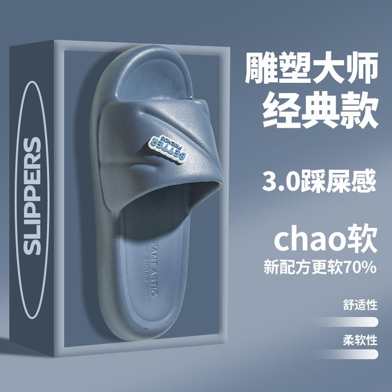 Slippers Home Non-slip Summer Wear Soft Bottom Home Couple Indoor Slippers, Bathroom Slippers Non-slip