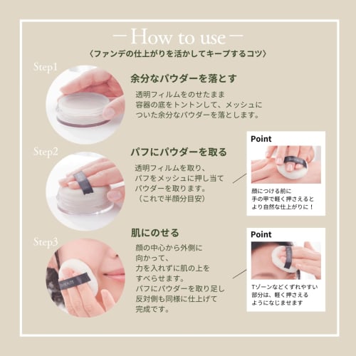 Ex Beaute Face Powder Mask Non-stick Finish Beautiful Shiny High-end Loose N Lucent Color Made in Japan Beauty Ingredients Face Body Bare Skin Feel (8