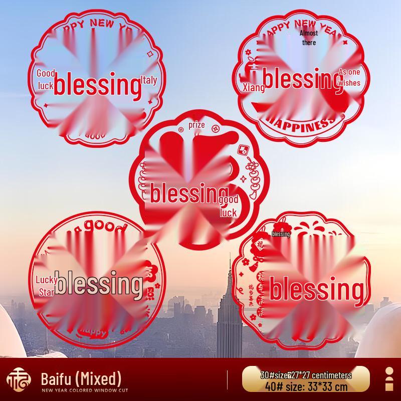 Shengbai Year of the Horse Fu Character New Year Stickers