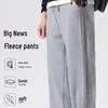Duduo Sbao Men's Autumn/Winter Fleece-Lined Straight-Leg Sweatpants
