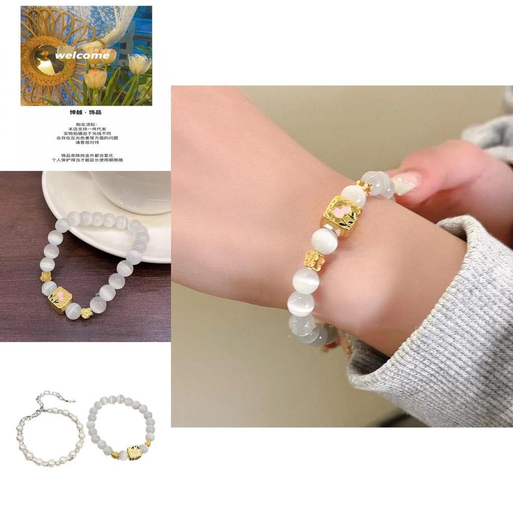 Sophisticated Cat's Eye Stone Beaded Bracelet 2024 Summer Fashion For All