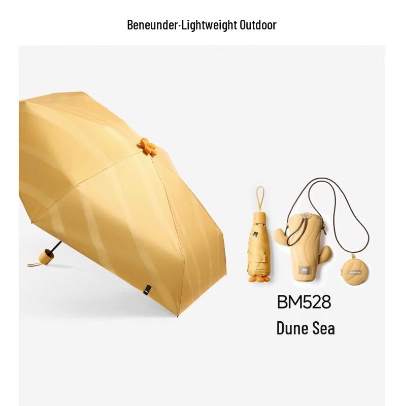 Beneunder UV Protection Five-Fold Umbrella