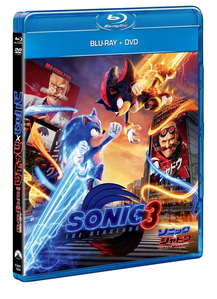 Sonic X Shadow TOKYO MISSION DVD Blu-ray + [Blu-ray]