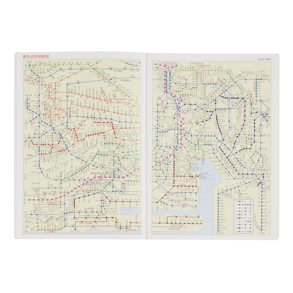 [Delfonics Planner 2026 Edition / Starting October 2025] [Direct Store Exclusive] B6 Monthly Elliott Planner (Pink)