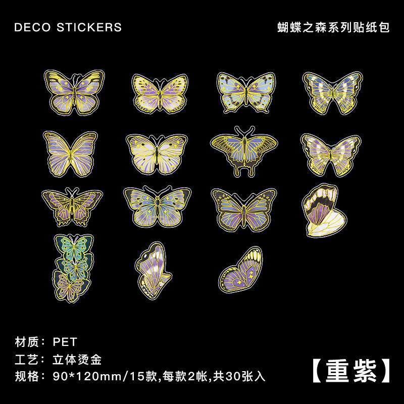 

30-Piece Minimalist Literary Gold Foil Butterfly Stickers, Delicate Butterfly Patterns with Shiny Gold Accents