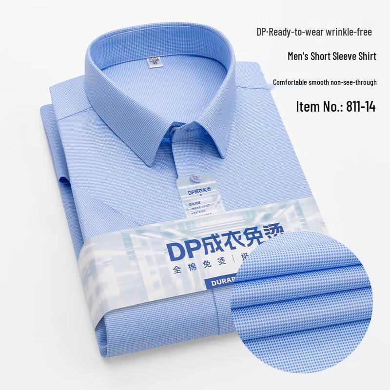 Yiliteng YTMYIP8111 Men's Short Sleeve Business Casual Shirt