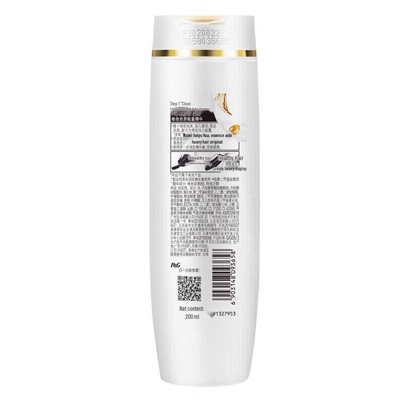 Pantene Black & Shiny Smooth Hair Shampoo Twin Pack