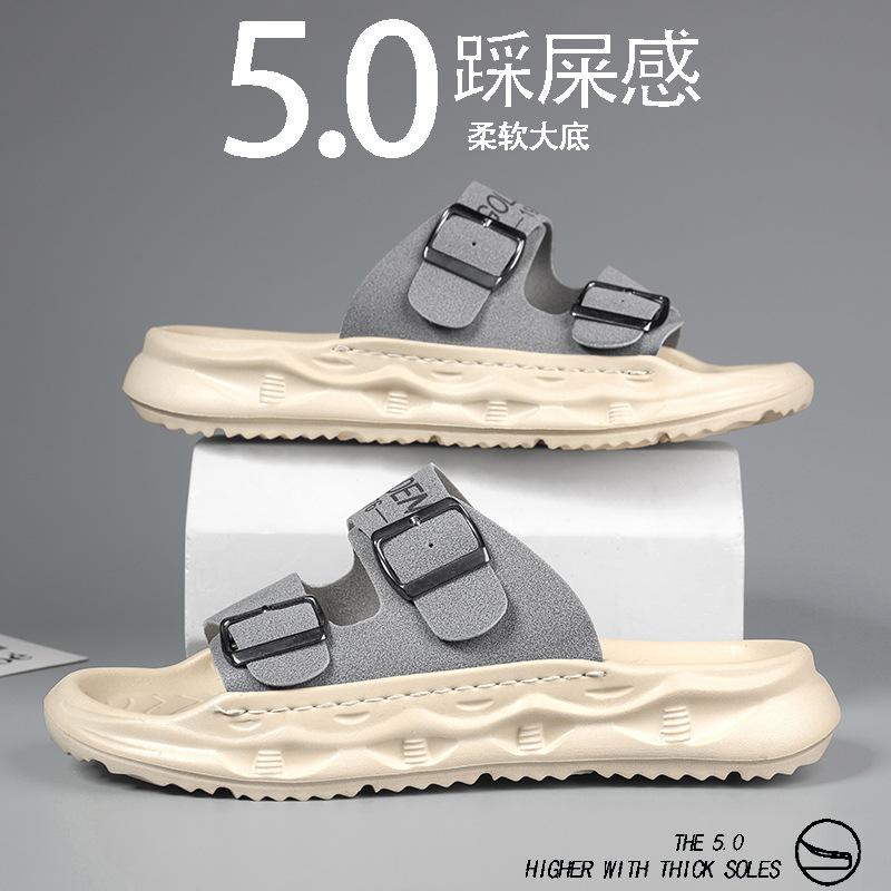 Stepping On Shit Slippers Men's Summer Wear Casual Sports Non-slip Lazy One-word Drag Outdoor Beach Wading Cold Slippers