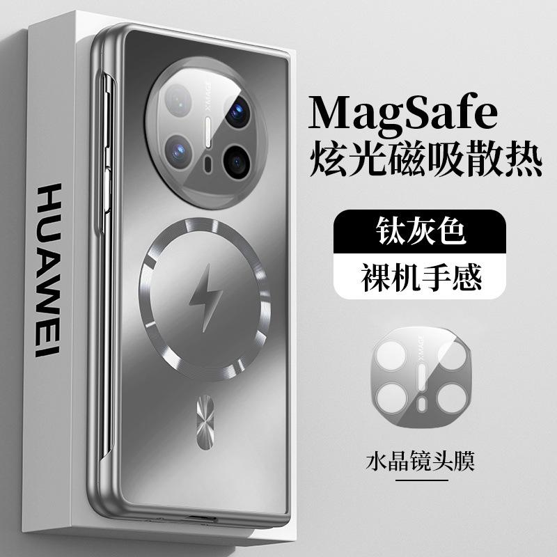 Applicable to Huawei MateX1 mobile phone case new folding screen magnetic suction matte lens integrated all-inclusive anti-drop case