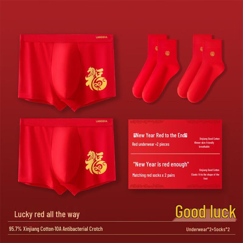 Lonsa Men's Red Cotton Antibacterial Boxer Briefs & Socks Set