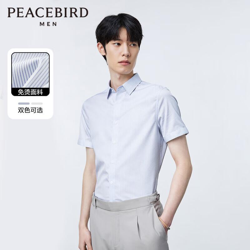 Мужская летняя повседневная полосатая рубашка с коротким рукавом PEACEBIRD L