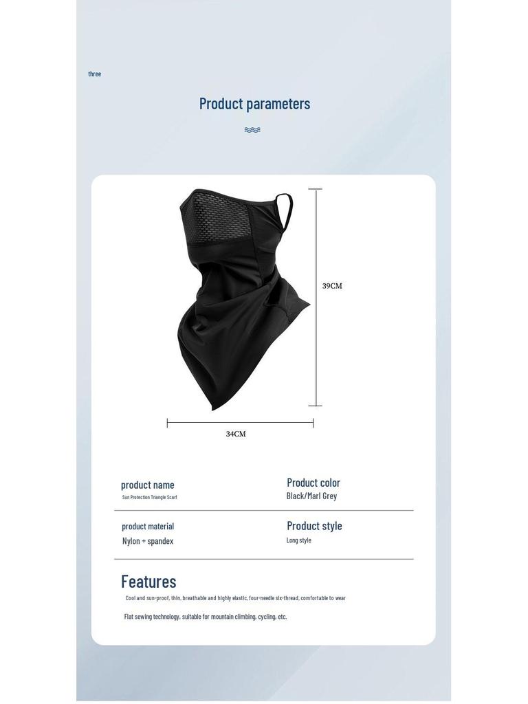 Ice Silk Sun Protection Face Mask with Extended Ear Loops for Summer Outdoor Activities