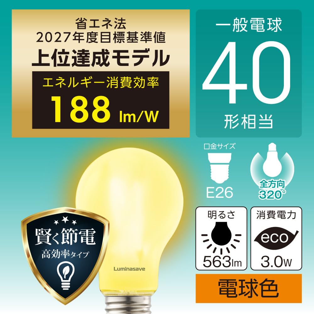 Doshisha Lumina Save LED Bulbs, 40W Equivalent, Warm White, E26, Set of 6, Compatible with Sealed Fixtures, 320° Omnidirectional Brightness, 563lm