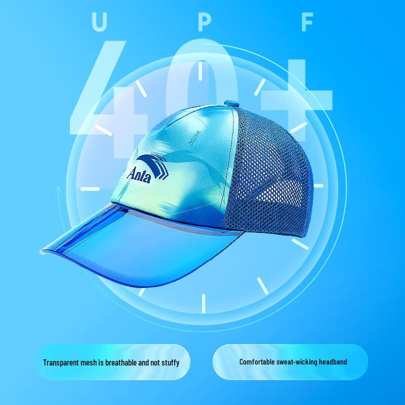 Anta Kids UPF40+ Sun Protection Hats M