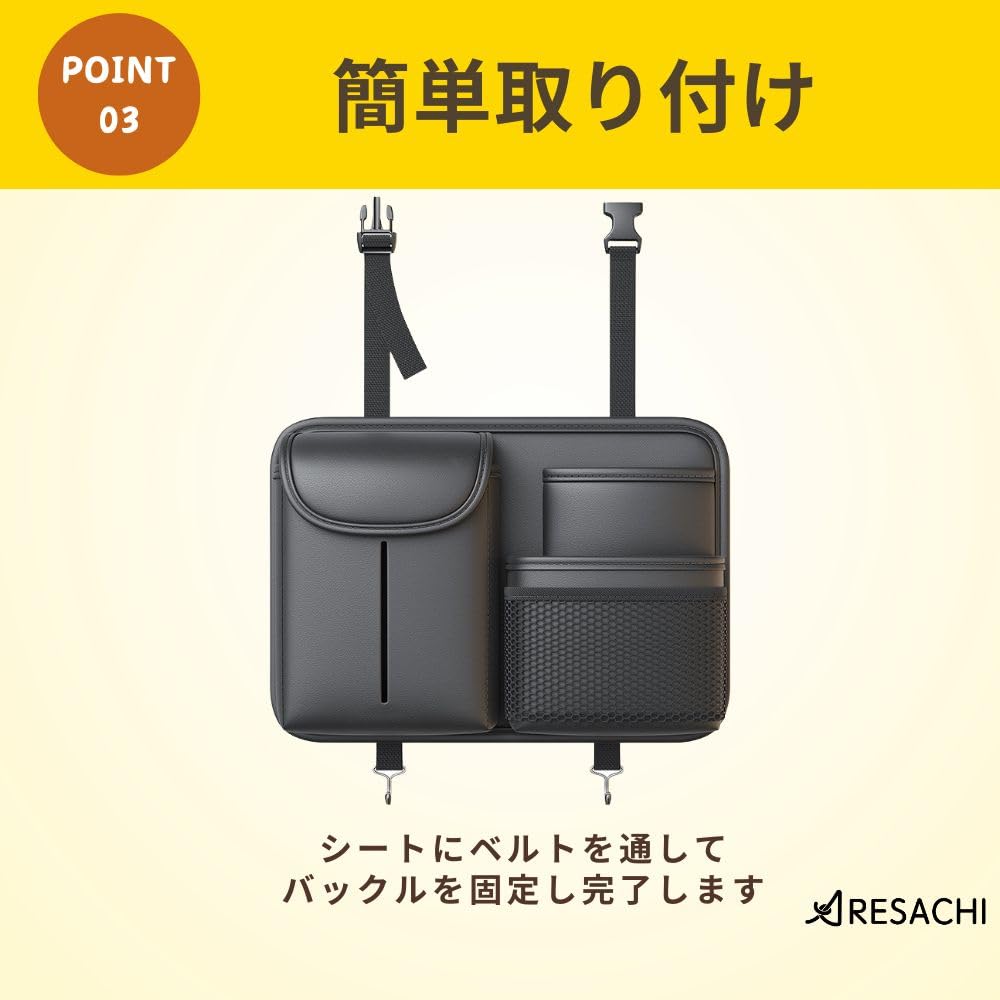 ARESACHI Seat Back Car Storage Rear Seat Tissue Small Item Black Pocket, Pocket, Storage, Box, Holder,