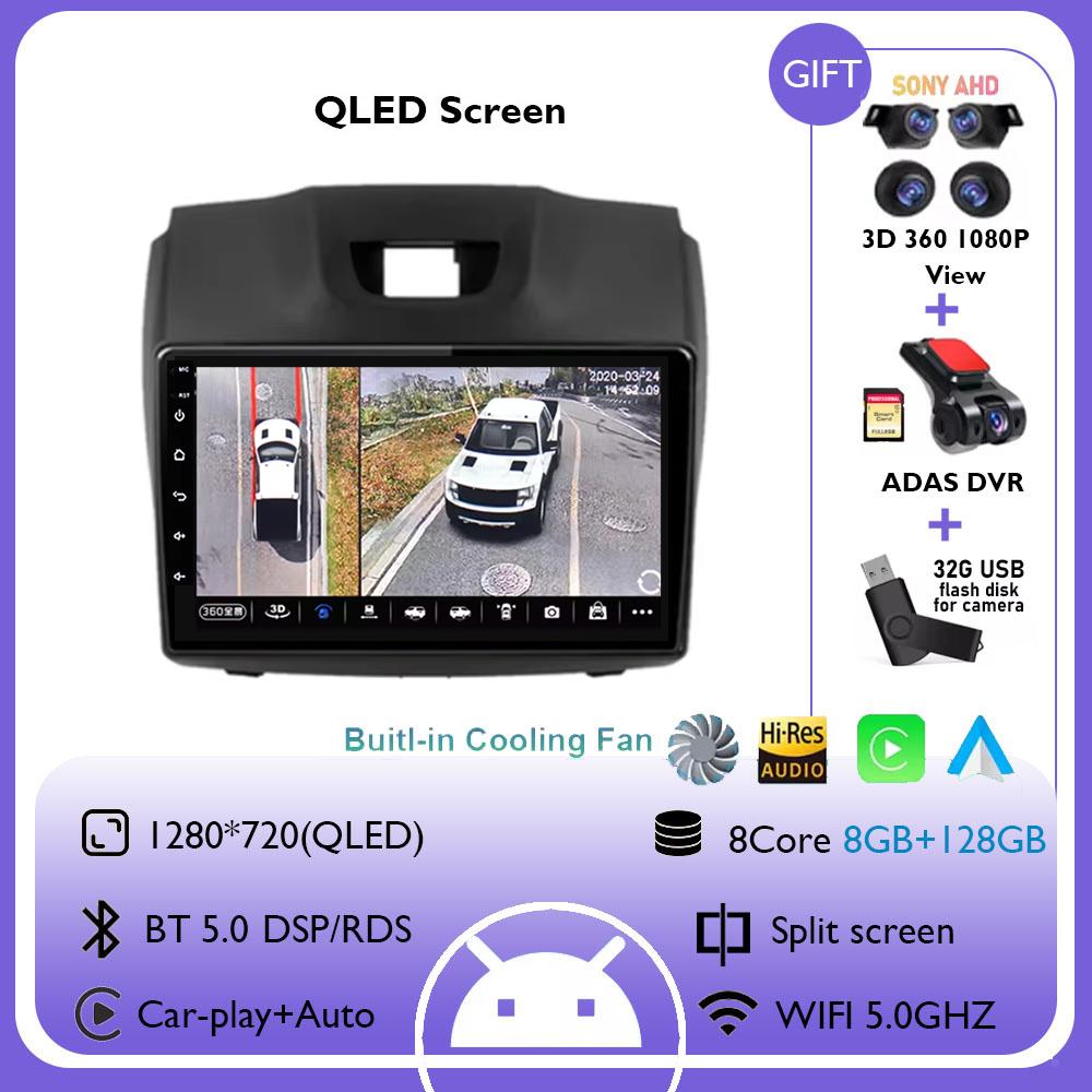 Android 14 Carplay For Chevrolet TrailBlazer 2 2012 - 2016 For Isuzu D-MAX 2 2012 - 2018 Car Radio Multimedia Video Player WIFI