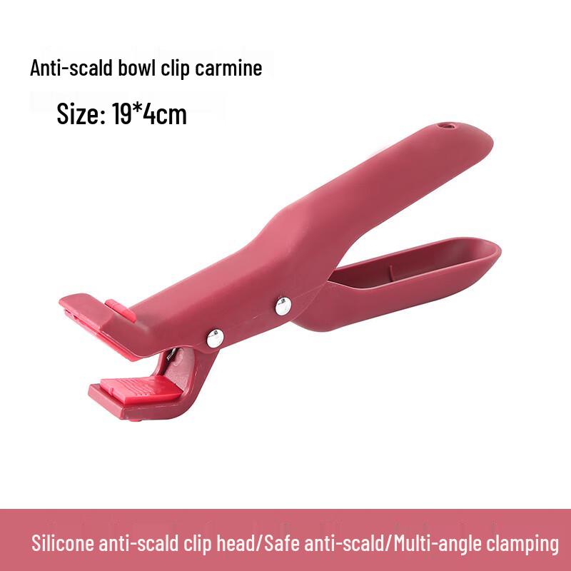 Anti-Scald Kitchen Gripper