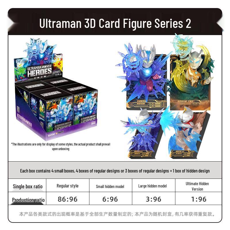 Ультраман 3D Карточная Игра Сюрприз Фигурка - 2-я Серия Секретное Издание Игрушка