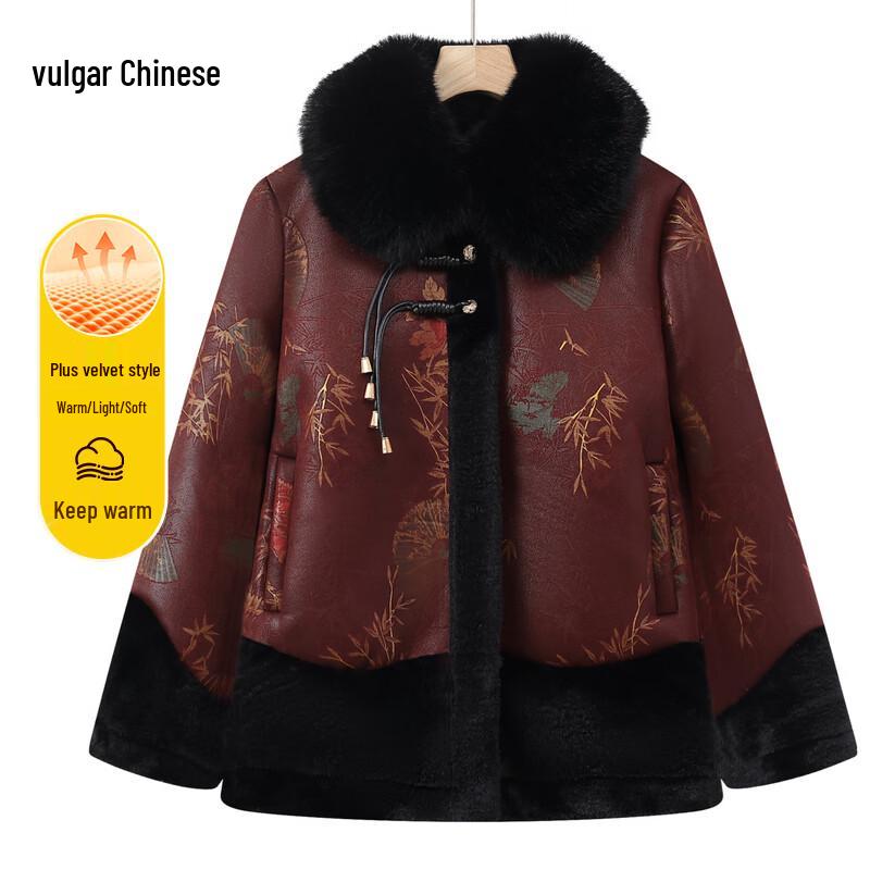 

Зимнее пальто для женщин среднего возраста с подкладкой из искусственного меха XL (suggested under 95 jin)