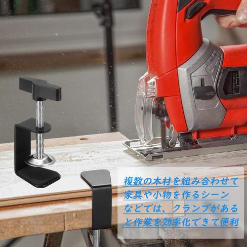 Set of 4 Small C-Clamps, Woodworking Clamps, Mini Clamps, Adjustable Vise, F-Clamps, Drawer G-Clamps, Hanging Clamps, Maximum Opening 50mm, Fixing Har