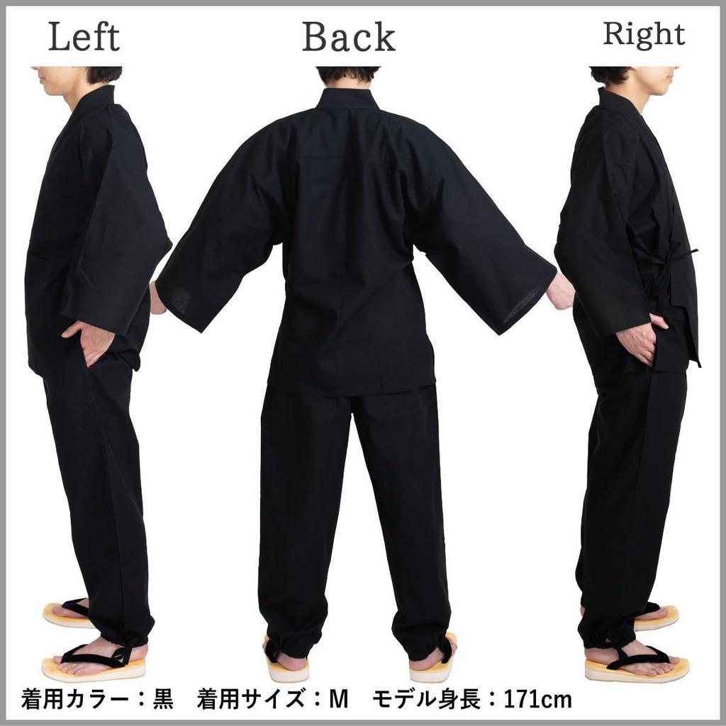 Morioru Size Cool and Suitable for and All Year Round Men's Samue, Cotton-Linen Blend, M, Black, Lightweight, Spring, Summer, Fall,