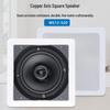 Weishu WS14-630 6-inch 30W Coaxial High-Fidelity Ceiling Speaker (CN version)