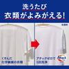 [large capacity] attack zero laundry detergent liquid refill 1350g  approx. 3.7 times the amount
