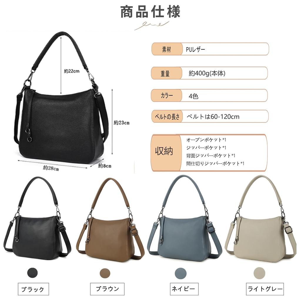 KMRHM Women's 2-Way Shoulder Bag, CrossbodyHandbag, Large Capacity, Lightweight, Synthetic Leather, Simple, Casual, Perfect for Commuting, School,