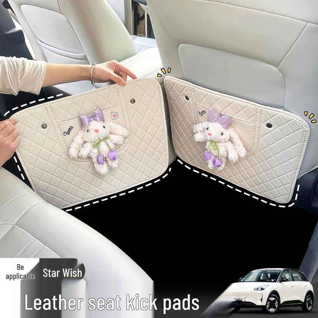 Geely Xingyuan Rear Seat Kick Mat - Anti-Dirt Car Interior Decoration for Women, Fits 26 Models