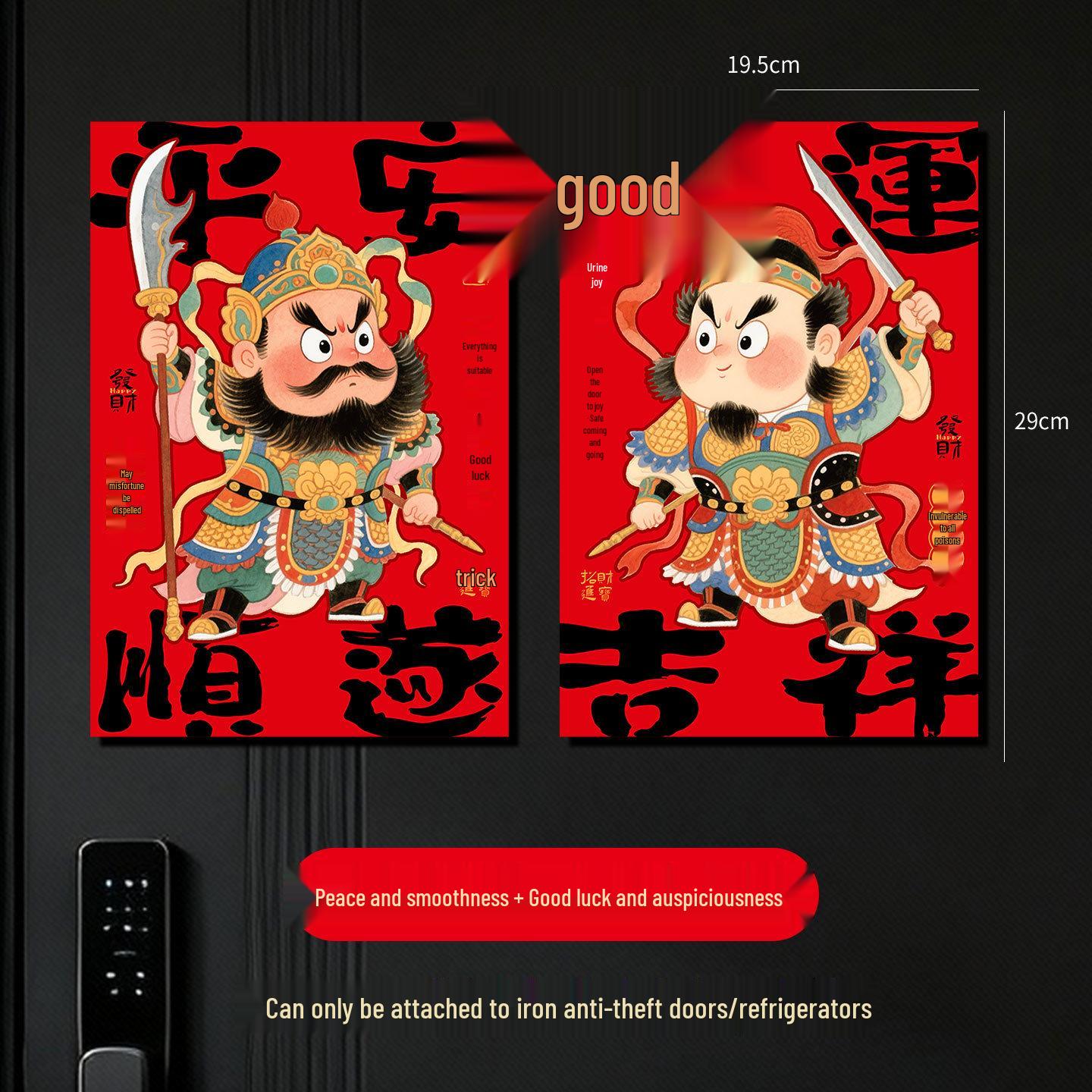 2026 Year of the Horse Magnetic Fridge Stickers - Spring Festival & New Year Decorations