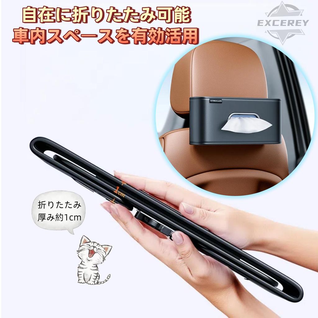 EXCEREY Car Tissue Foldable Premium PU Interior Compatible with Various Including Jimny and Corolla Black Box, Storage, Space-Saving Design,