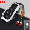 Premium Zinc Alloy Key Cover For  Baic Bj40/X7/U7/Eu5 Plus - Key Fob Case Keybag Keychain