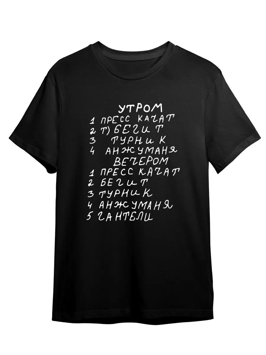 Oblomoff blogger print t-shirt 2XL