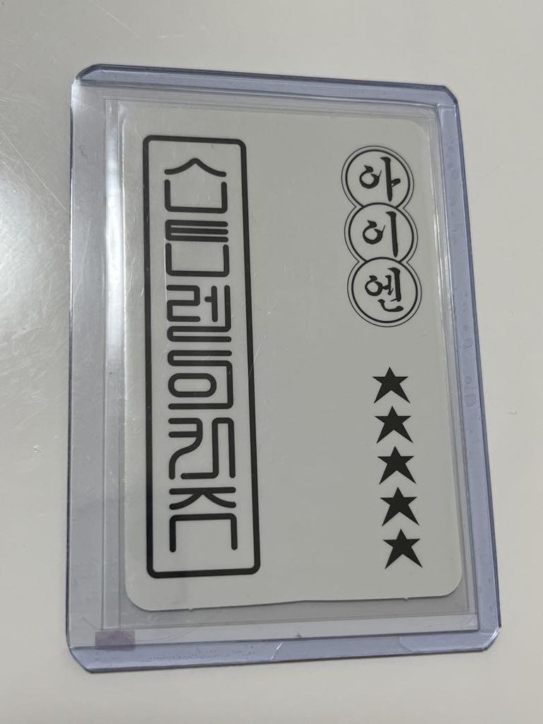 [USED] straykids food aien rakidro sawe 5star 3.0