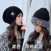 Autumn and Winter New One Hat Four Wear Knitted Hat Double-sided Wool Hat Alphabet Bald Hat Warm Pile Hat