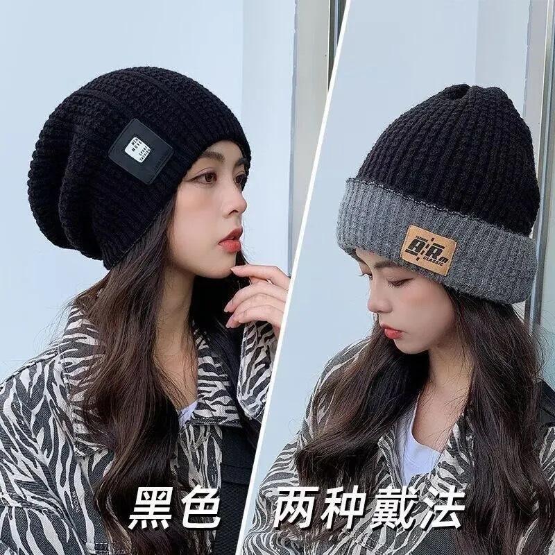 Autumn and Winter New One Hat Four Wear Knitted Hat Double-sided Wool Hat Alphabet Bald Hat Warm Pile Hat