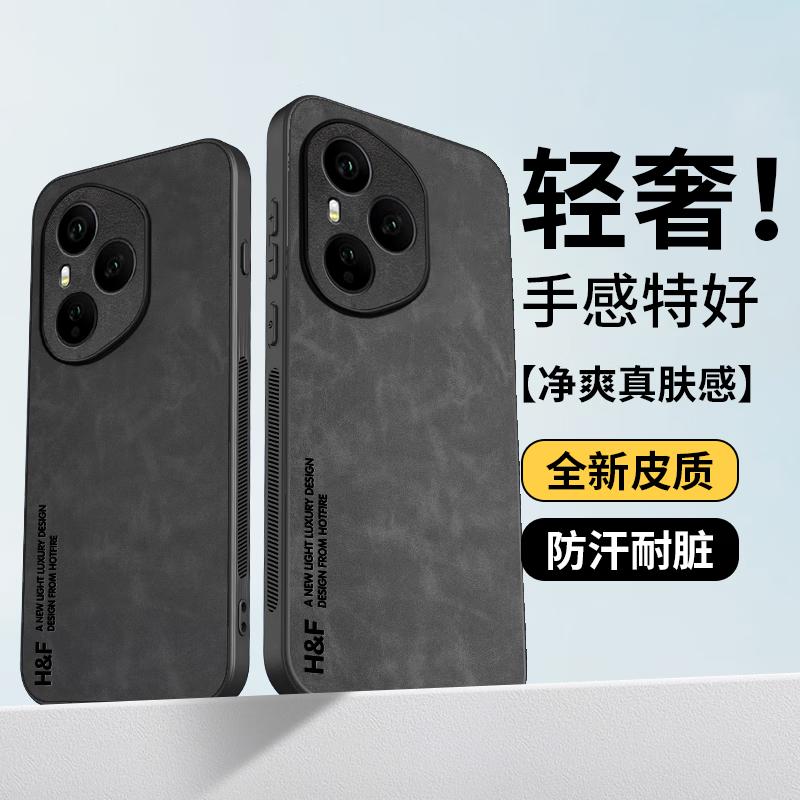 HotFire Honor 400 Pro Phone Case, Upgraded Suede Texture Full-Coverage Lens Protection Silicone Case - Silent Night Black