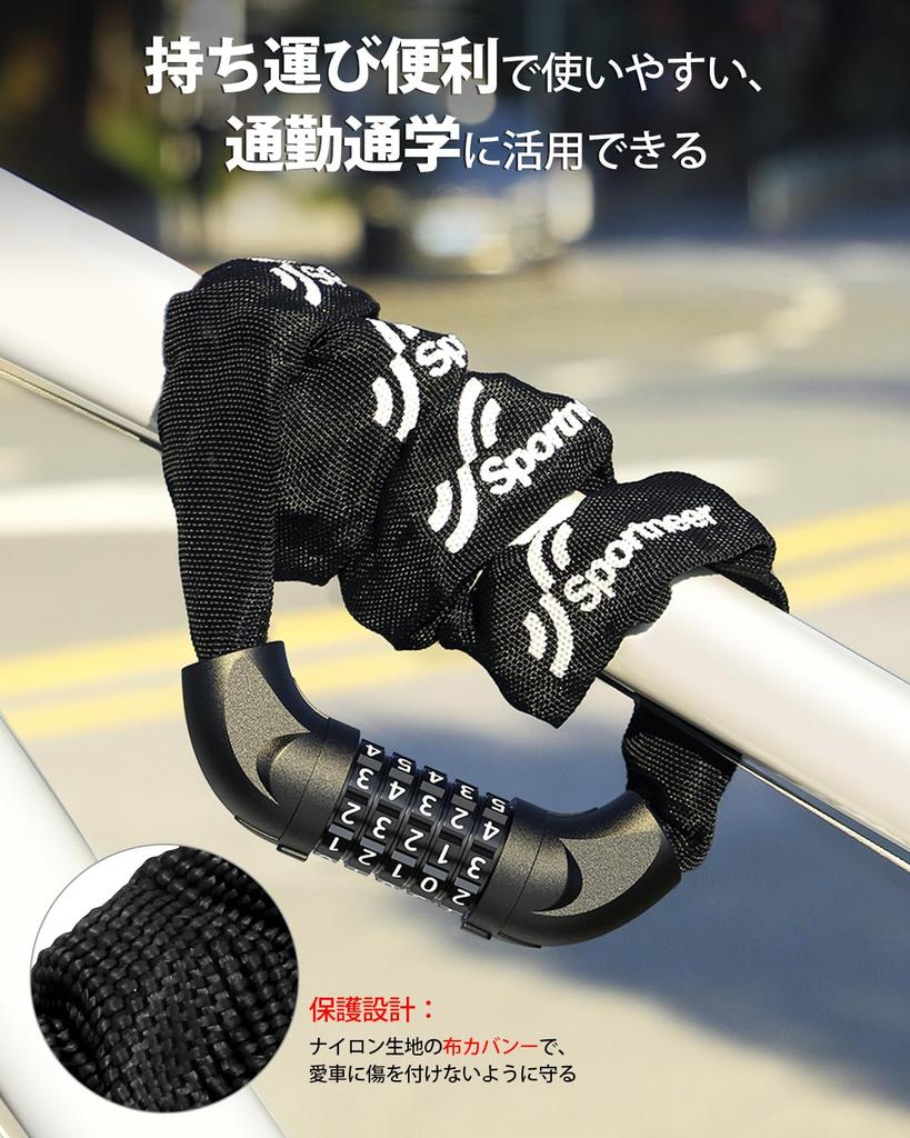 Sportneer Bicycle Combination Bicycle Chain Hard To Wire for Cross Bikes and Rod Includes Japanese Instruction Manual Lock, 5-Digit Lock, 110cm, 690g,