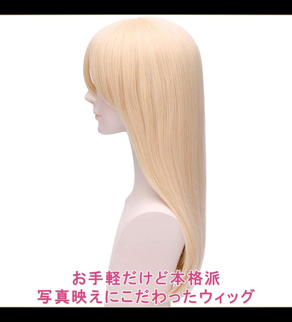 CaseEden Cosplay Wig, Premium, Smooth, Semi-Long, 50cm, Heat-Resistant, Light Gold Blonde, WIG5439
