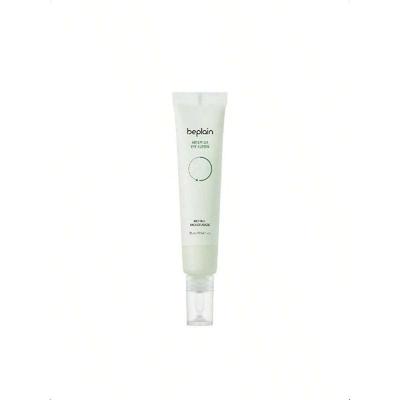 Artemisia Eye Butter 25ml With Niacinamide And Adenosine For Puffy Eye Bags Fine Lines Dark Circles Wrinkles, Korean Skin Care
