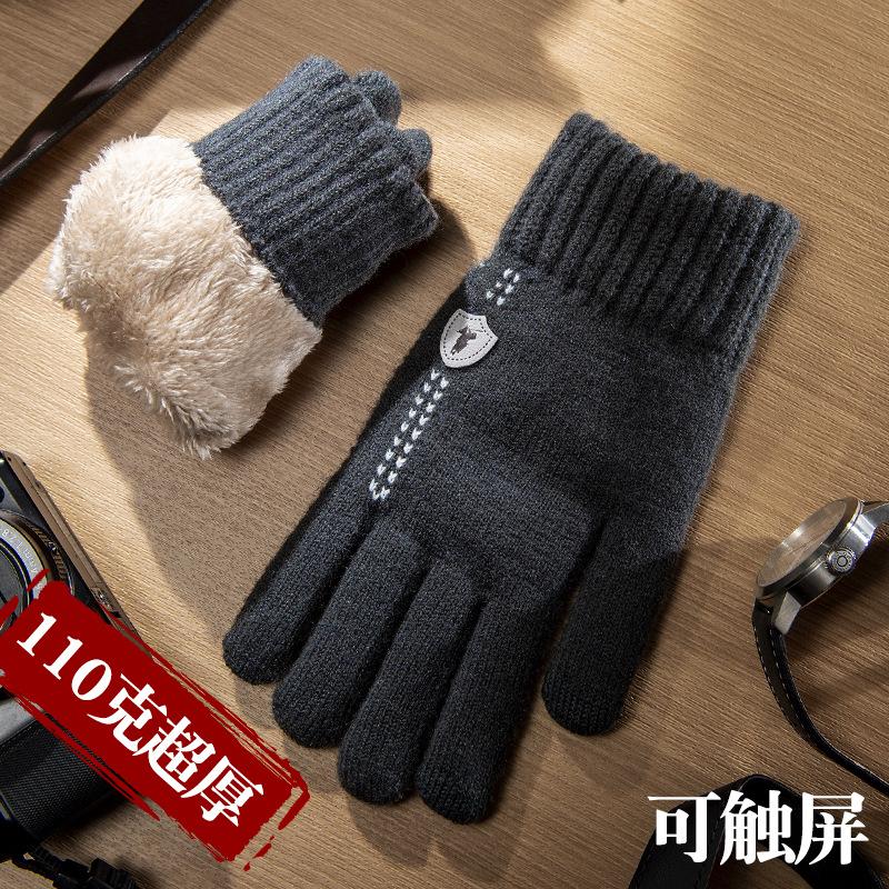 Double-layer Velvet Thickened Cold-proof Knitted Five-finger Wool Men's Winter Outdoor Windproof Cotton Gloves To Keep Warm While Cycling