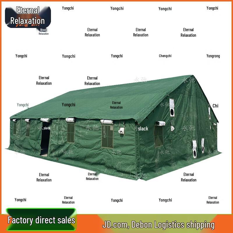 Yongchi 96 Command Emergency Windproof Tent
