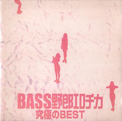 Hudobné albumy